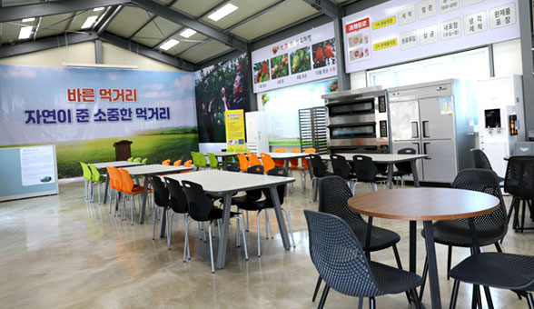 Goheung Yuja and Pomegranate Experience and Exhibition Shop