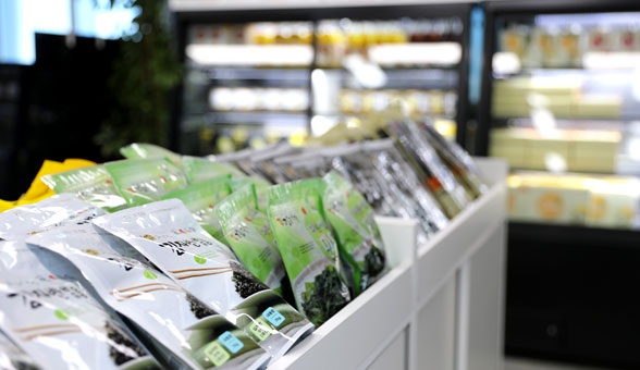Goheung Yuja and Pomegranate Experience and Exhibition Shop