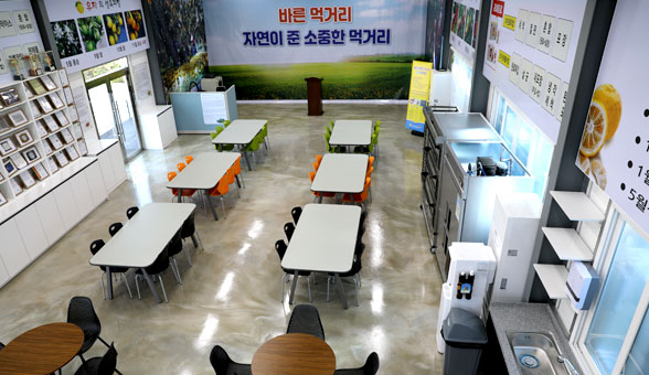 Goheung Yuja and Pomegranate Experience and Exhibition Shop