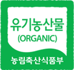Organic Produce (Pomegranates, Yuja)