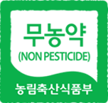 Pesticide-Free Produce (Yuja)