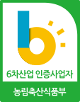 The Sixth Industry Business License